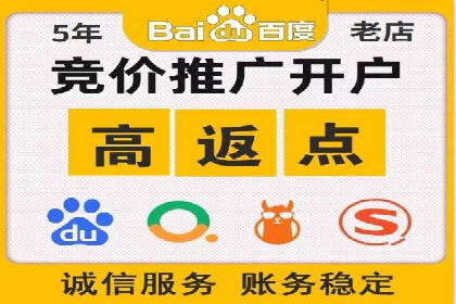 某行业SEM竞价托管全解析